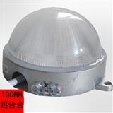 LED点光源 圆100mm推荐灵创品牌